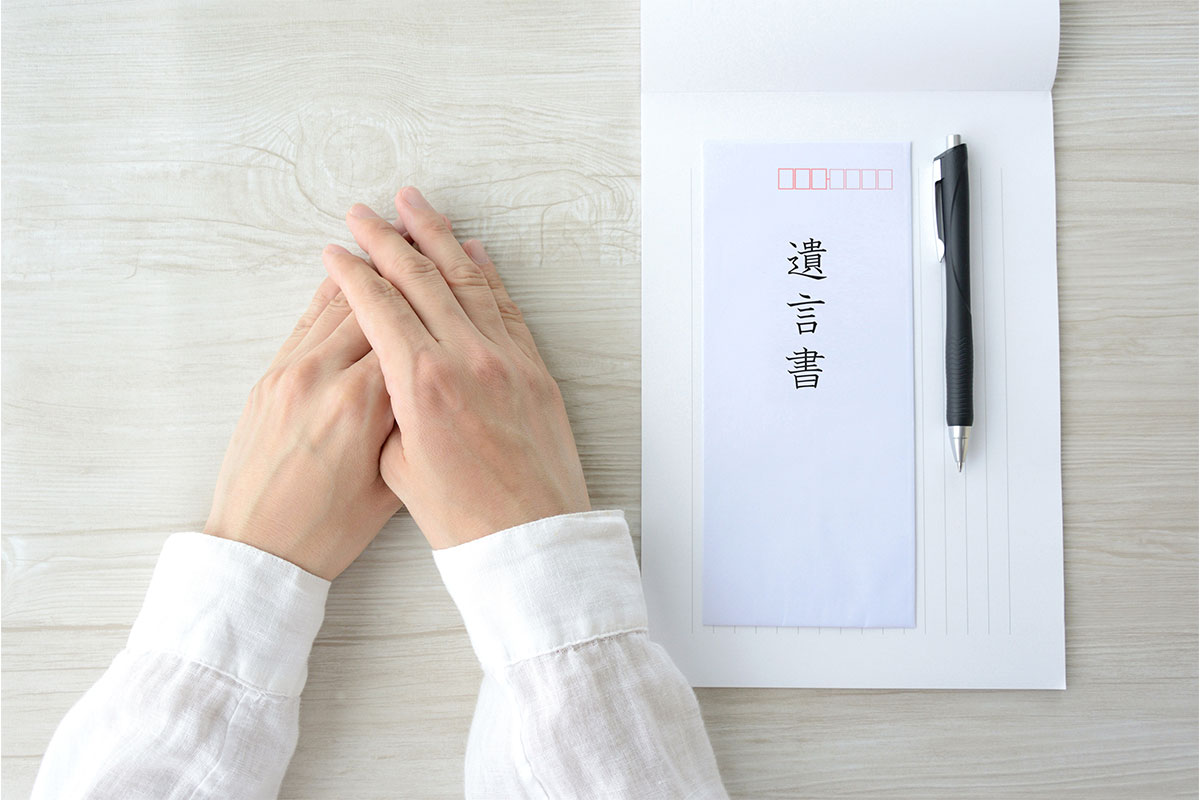 1.御殿場市にお住まいのU様が、「生前対策として、遺言書を作成した事例」