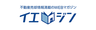 不動産売却メディアで紹介